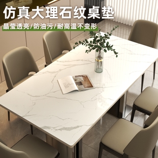 轻奢透明餐桌垫仿大理石纹软玻璃桌布防水防油茶几PVC桌面保护垫