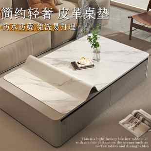 轻奢茶几桌垫大理石纹高级感桌布防水防油免洗皮革餐桌台面保护垫
