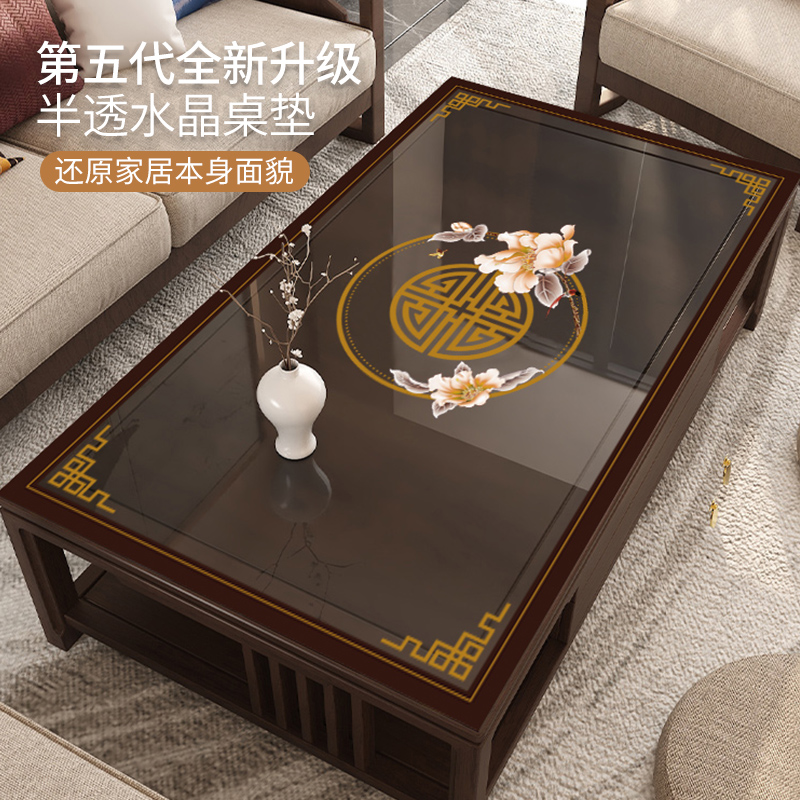 新疆包邮新中式透明茶几桌布防水防油免洗餐桌布台布PVC软玻璃桌