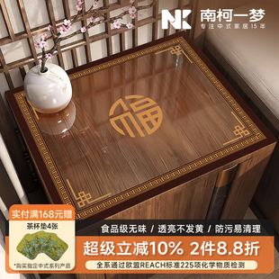 新中式床头柜保护垫PVC软玻璃免洗桌布防尘耐磨桌面垫床头柜盖布