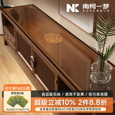 中式电视柜保护垫透明餐茶几桌垫