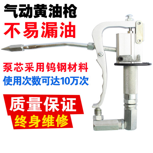 拓力士气动黄油枪 万向气动高压 黄油机黄油管注油枪配件润滑工具
