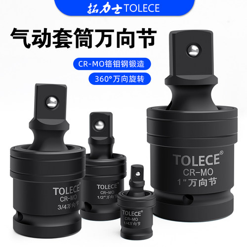 1寸拐弯新重型电动扳手拓力士