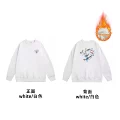 Front and Back Style - Simple Flower [Plus Velvet] White
