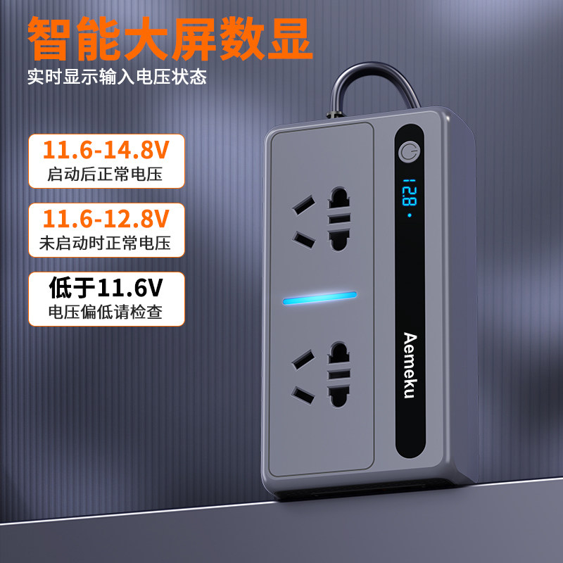 车载逆变器12v24v转220v大功率逆变器汽车电源点烟器转换插头快充