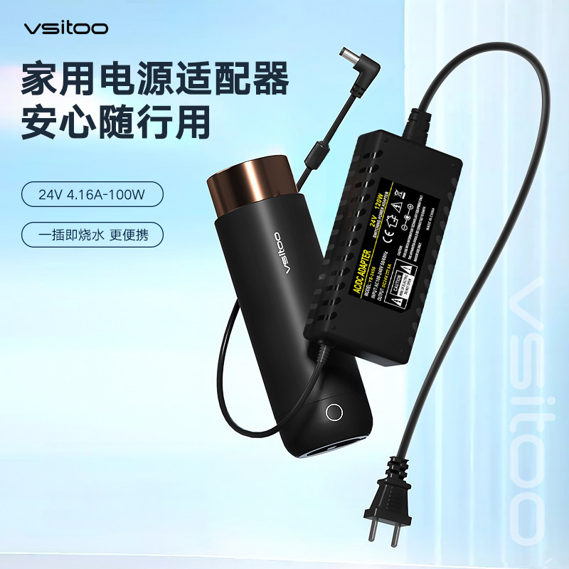 吉米车载水杯转换器转换器