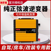 Дом на колесах, 12v, 220v, высокая мощность, 2000W, 3000W