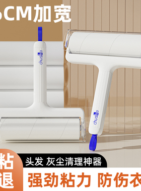 粘毛器滚筒滚刷床上衣服吸头发强力神器毛发清理毡毛滚子可撕式纸