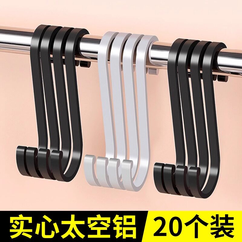 太空铝s型挂钩金属勾家用图片