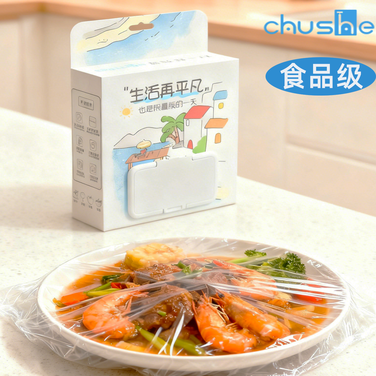 【可微波炉加热】一次性保鲜膜套