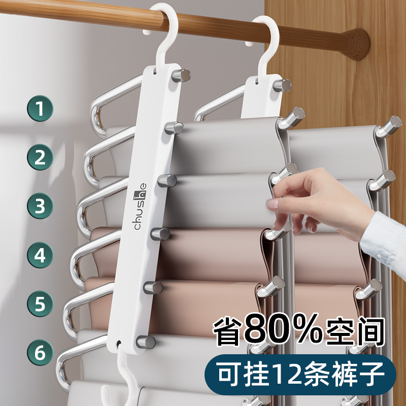 【超实用】折叠裤架裤子收纳神器