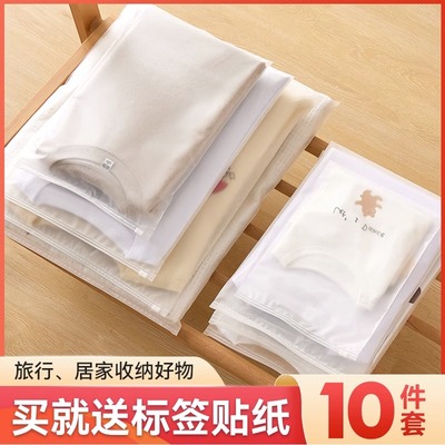 【官方旗舰】旅行便携收纳袋衣物内衣分装密封袋行李箱整理包分娩