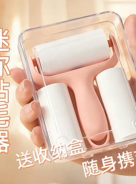 迷你粘毛器替换芯滚筒强力神器便携可撕式粘尘滚衣服除毛刷滚毛器