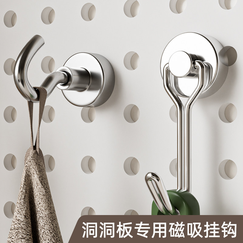 洞洞板专用磁吸挂钩强力磁铁免打孔无痕粘钩厨房冰箱吸铁石小挂钩,住宅家具,搁板/置物架/家用陈列架,淘宝优惠券,粉丝福利购,淘宝优惠卷