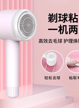 粘毛器滚刷电动款去毛刷黏毛器滚毛粘筒可去毛球家用滚筒卷毛神器