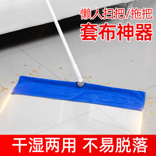 【甄选推荐】魔术拖把专用抹布套