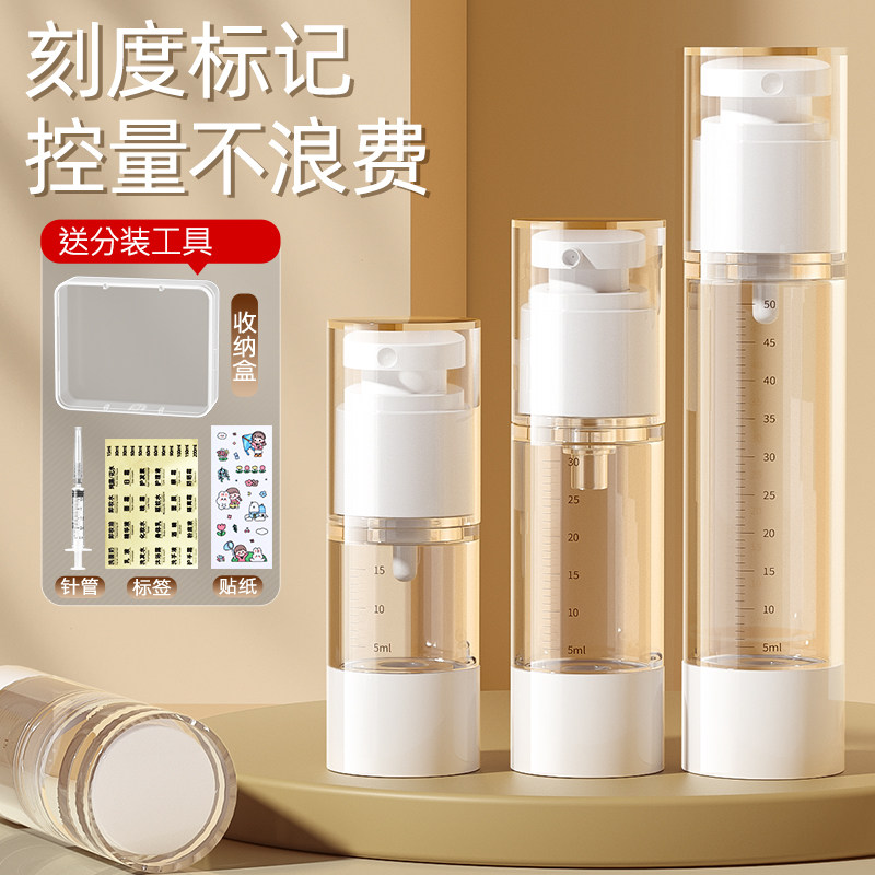 旅行真空瓶便携套装按压式化妆品洗发水沐浴露乳液分装瓶可上飞机