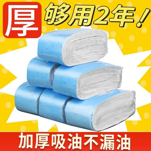 【油烟机吸油棉】加厚不渗油