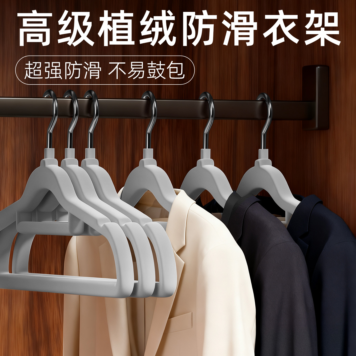 衣服撑子家用超好用衣架家用挂晾衣架羊毛衫专用衣架