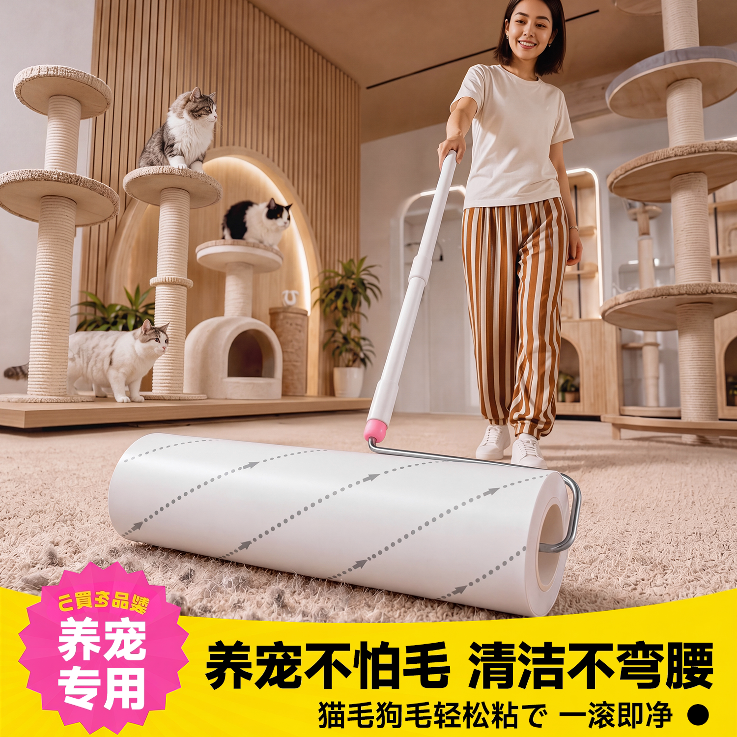 【不粘包退】养宠专用粘毛器