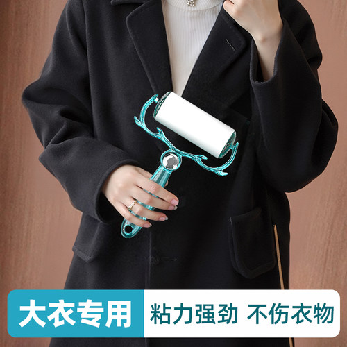 【毛衣专用】不伤衣物粘毛器