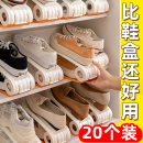 子收纳神器省空间透明鞋 放鞋 鞋 柜分层隔板装 盒子 折叠鞋 架收纳盒鞋