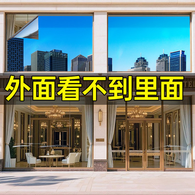 2025独家升级【玻璃防窥膜防走光