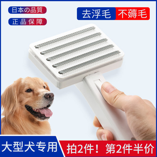 大型犬专用狗梳子狗毛梳毛神器针梳狗刷子刷毛宠物开结按摩去浮毛