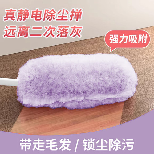 【全网热销中！！】静电除尘掸