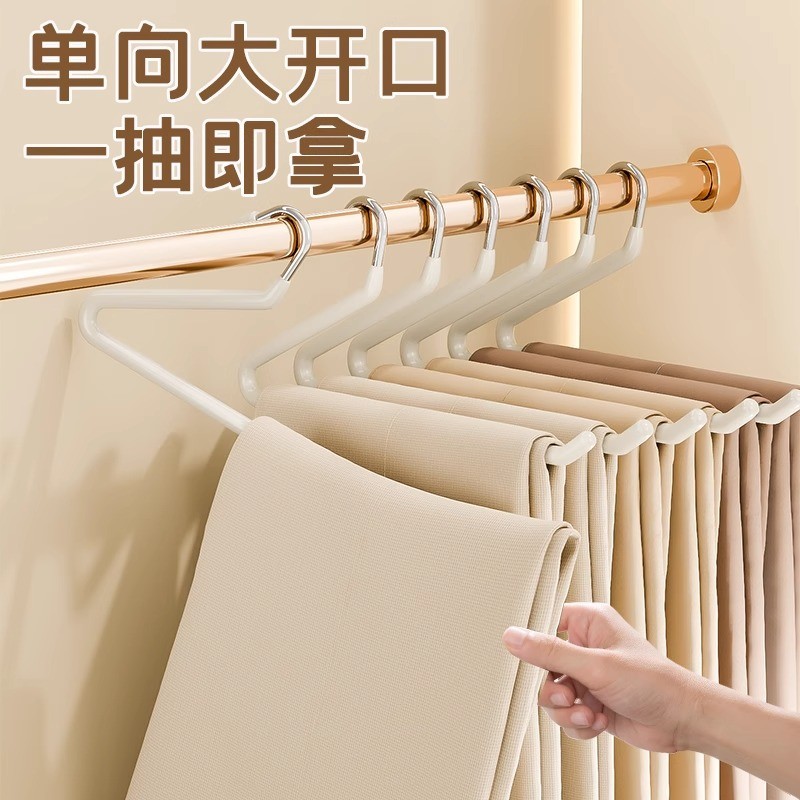 【单侧开口】防滑裤架