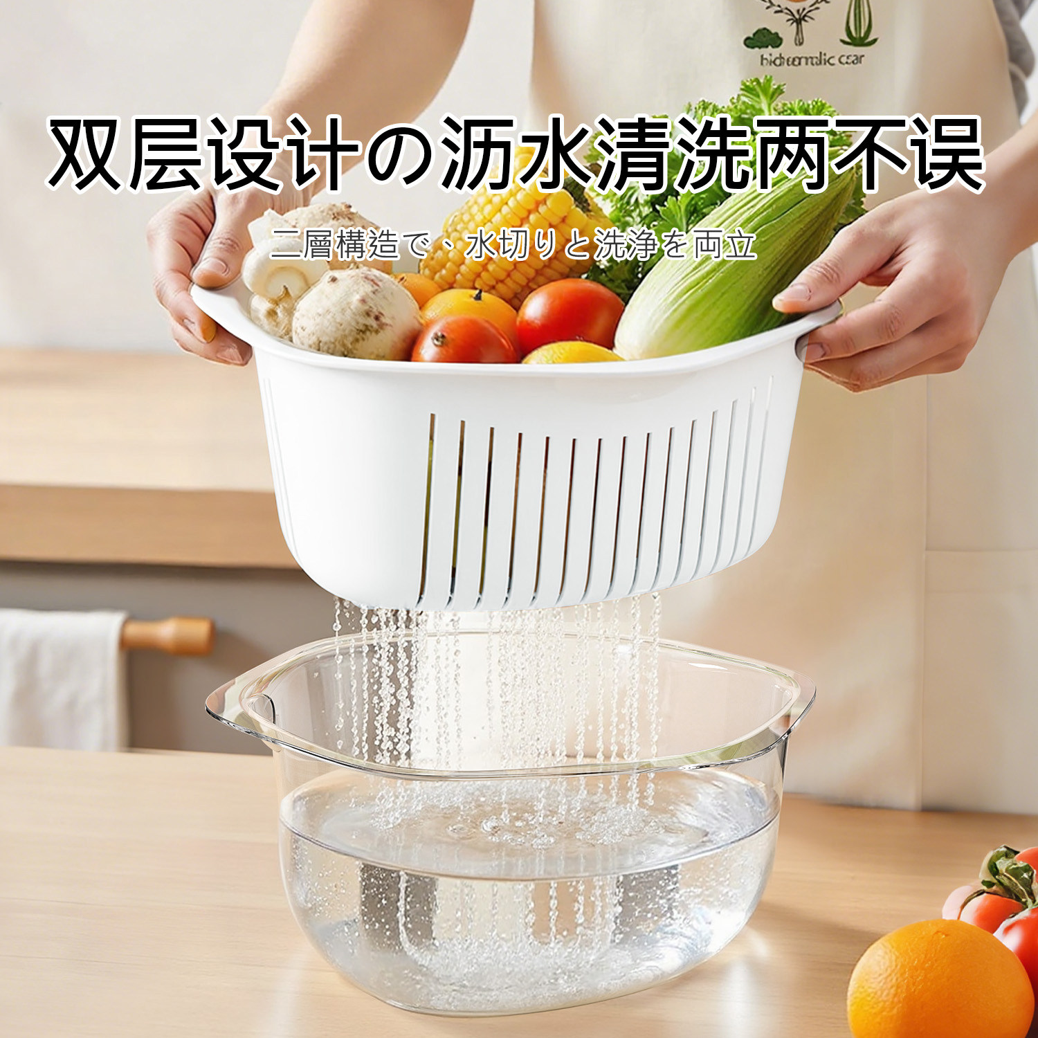 四层沥水篮大号洗菜盆家用厨房加厚双层过滤篮洗水果蔬菜清洗神器,餐饮具,洗菜盆/沥水篮/漏水筛,淘宝优惠券,粉丝福利购,淘宝优惠卷