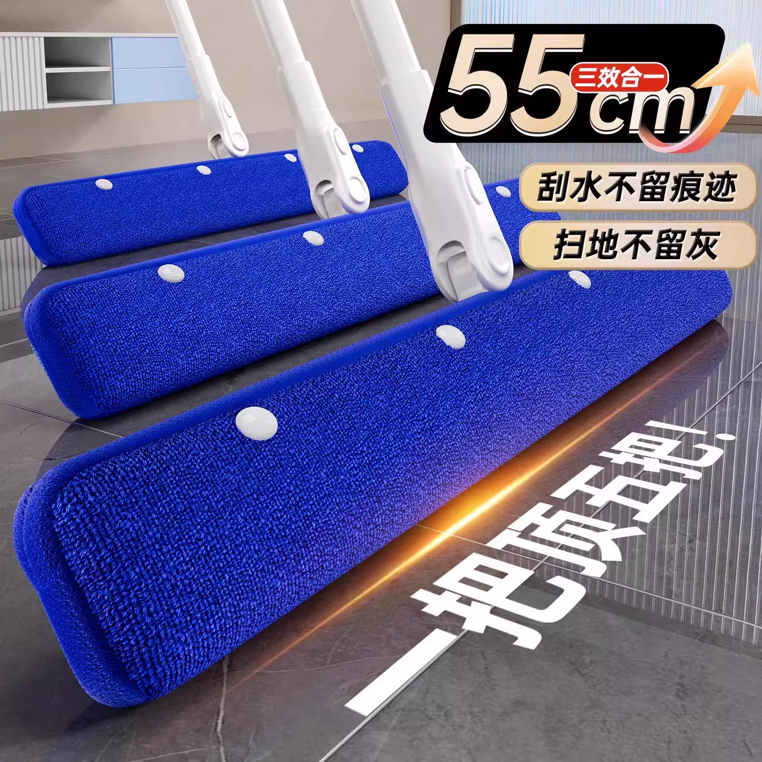 魔术扫把刮水器专用加厚替换布