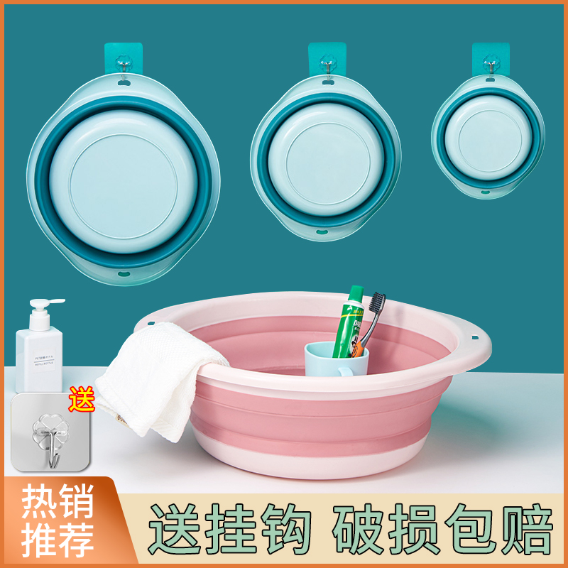 洗脸折叠盆加厚家用塑料盆子