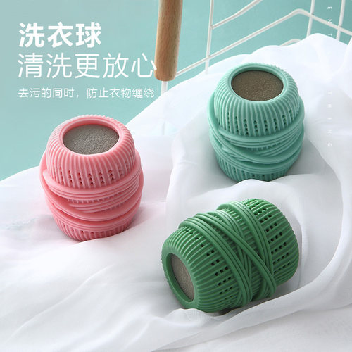 【洗衣防缠绕专用】硅胶洗衣球