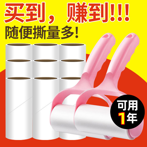 粘毛器滚筒10cm沾毛神器去毛滚刷