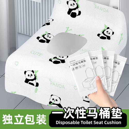 【独立包装】产妇一次性马桶垫