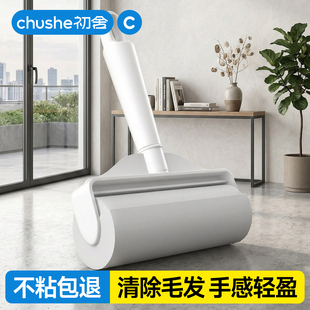 粘毛器滚筒可撕式滚刷毛发清理神器衣服除毛滚子