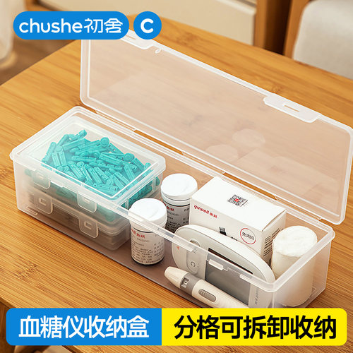 血糖仪收纳盒便携药品药盒血糖血压药物家用胰岛素笔测试仪器盒子