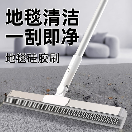 地毯清洁刷吸猫毛地板多功能刷