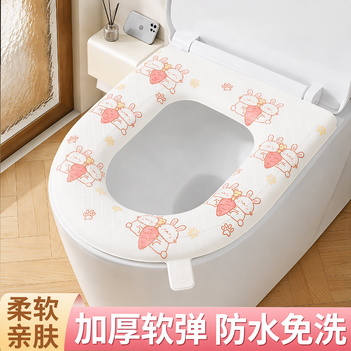 【甄选】EVA防水加厚马桶垫