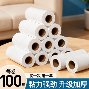 粘尘纸替换芯卷纸粘毛器可撕式纸粘头发神器滚筒沾毛纸24/16/10cm