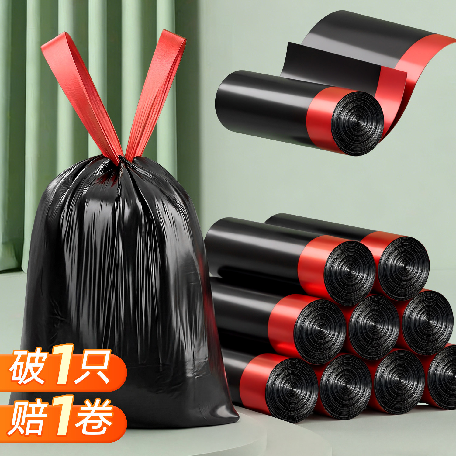 抽绳式垃圾袋家用加厚结实手提式黑色塑料袋实惠装大号宿舍用学生,家庭/个人清洁工具,家用垃圾袋,淘宝优惠券,粉丝福利购,淘宝优惠卷