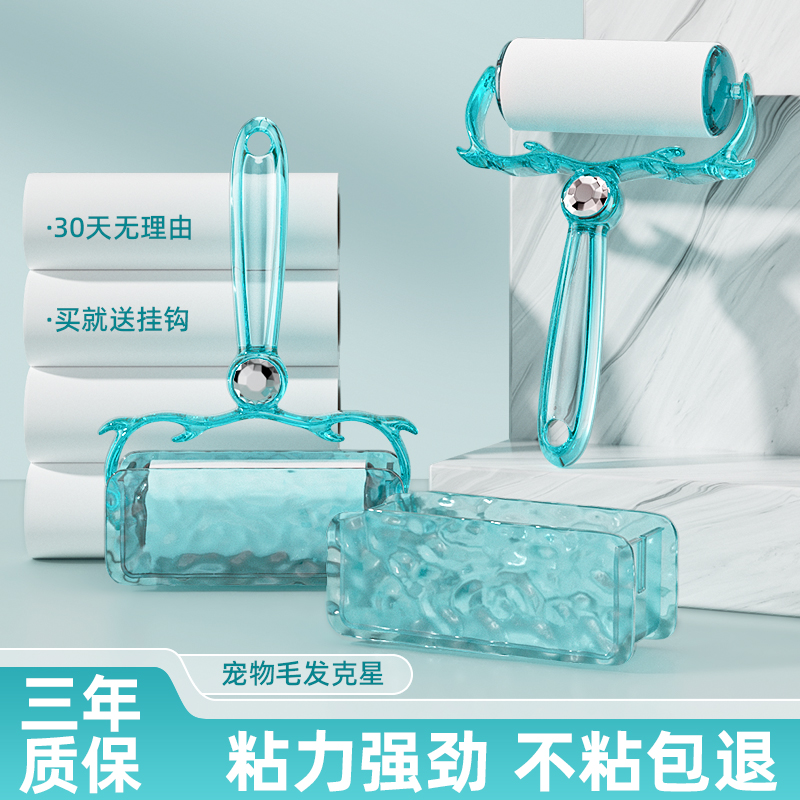 【粘衣服毛毛神器】滚筒替换纸芯