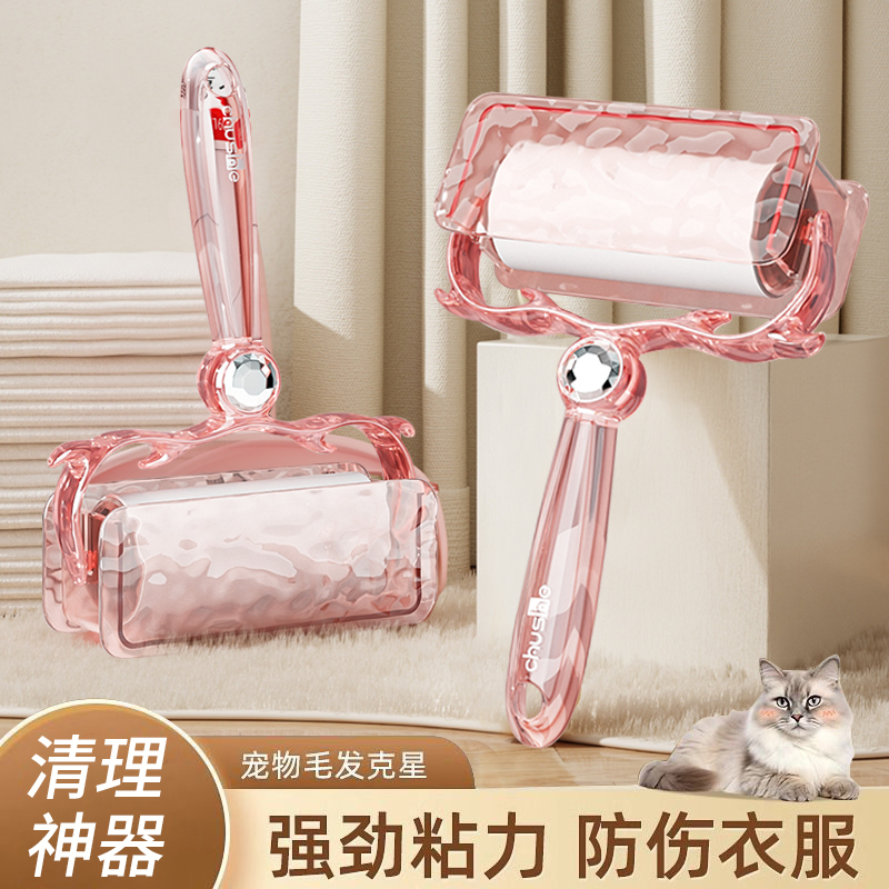 【东方甄选】高端颜值强劲粘毛器