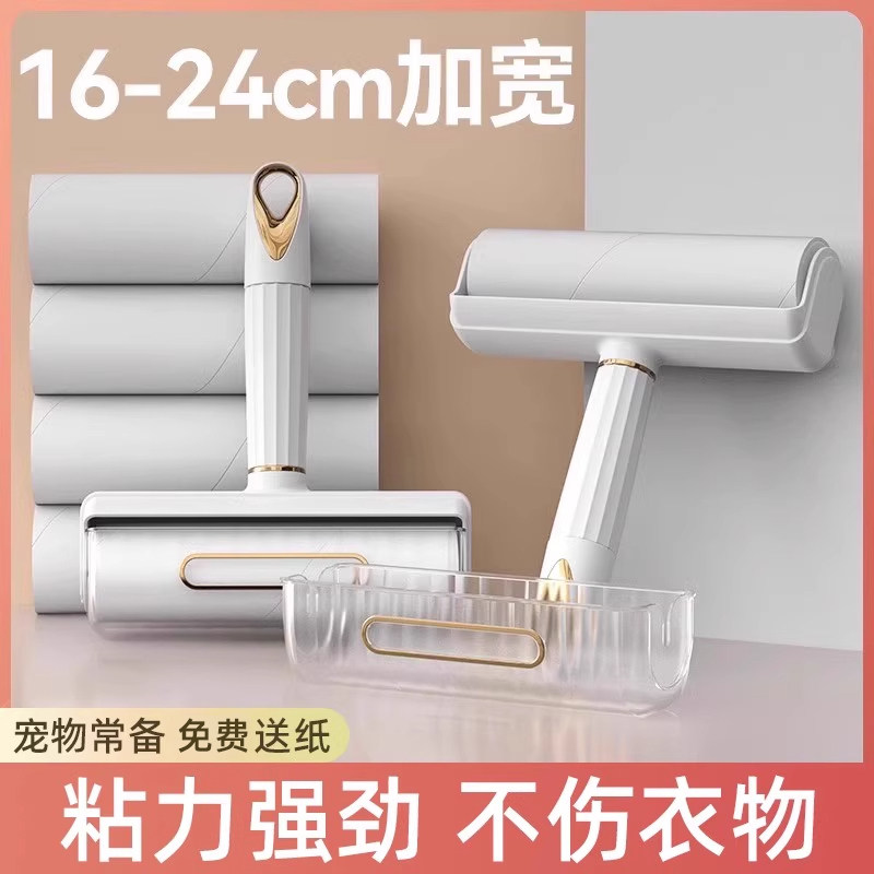 粘毛器滚筒头发清理神器床上衣服家用除毛滚刷可撕式吸尘卷纸黏筒,收纳整理,粘灰尘器,淘宝优惠券,粉丝福利购,淘宝优惠卷