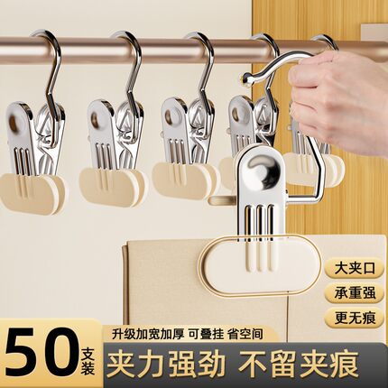 裤夹子家用无痕不锈钢多功能带挂钩裤子裙子专用收纳神器衣架裤架