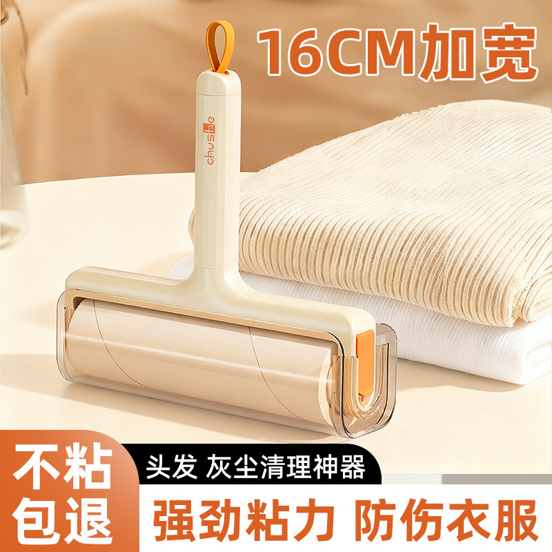 粘毛器滚筒家用衣服吸头发神器可撕式纸卷纸滚除强力粘毛滚刷替换