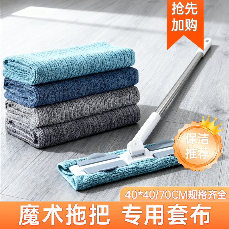 擦地抹布无水印木地板专用吸水拖把夹拖地毛巾清洁吸水加厚干湿用