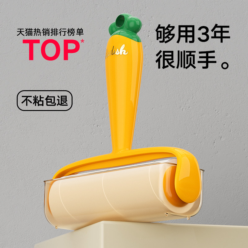 【甄选】粘毛器滚筒卷毛器