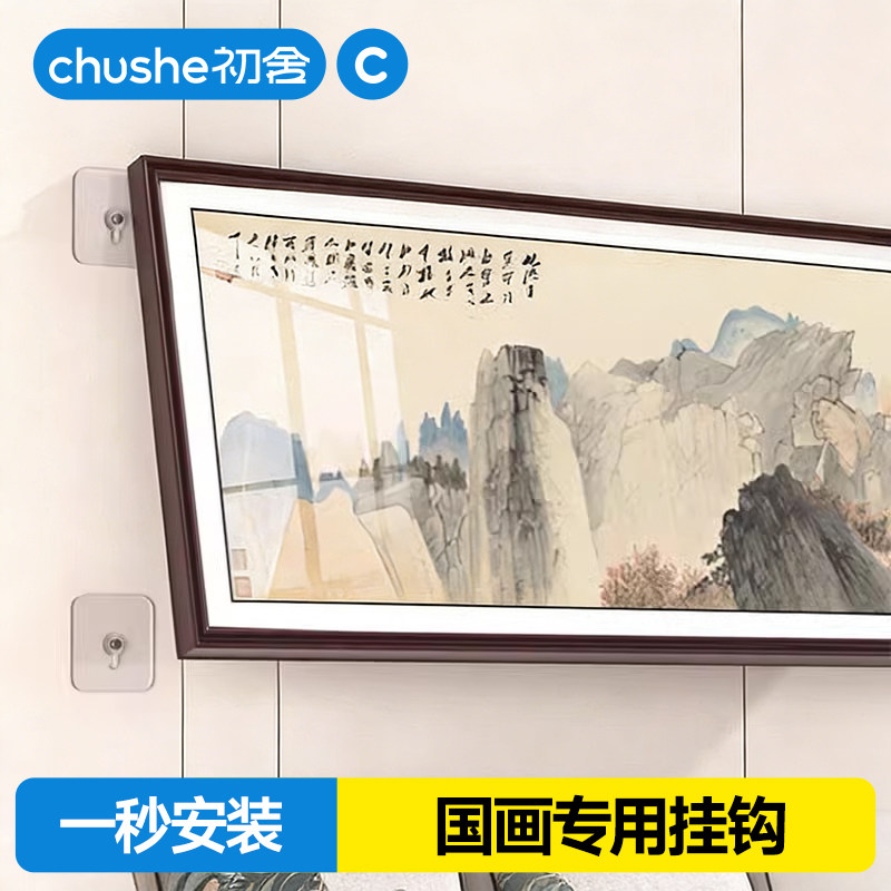 国画挂钩免打孔专用神器客厅壁画相框挂墙无痕粘钩强力承重免钉贴